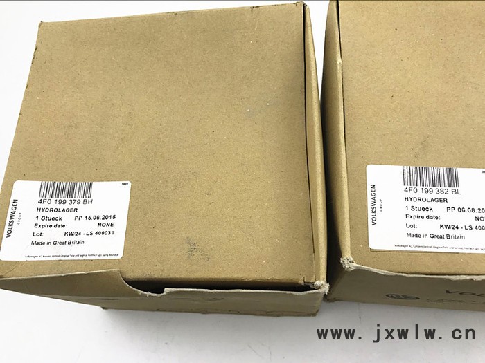 奧迪A6L 2.02.42.83.03.24.2 進(jìn)口發(fā)動(dòng)機(jī)機(jī)爪墊 發(fā)動(dòng)機(jī)膠墩