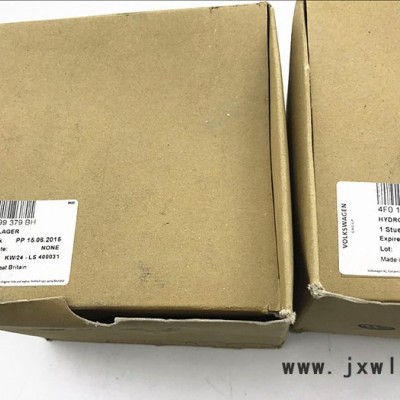 奧迪A6L 2.02.42.83.03.24.2 進(jìn)口發(fā)動(dòng)機(jī)機(jī)爪墊 發(fā)動(dòng)機(jī)膠墩