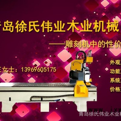 專業(yè)木工數(shù)控開料機(jī) 刨花板木工數(shù)控切割機(jī) 速度快