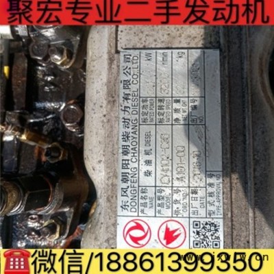 濰柴發(fā)動機 二手發(fā)動機 柴油發(fā)動機 農(nóng)用發(fā)動機 發(fā)動機價格 濰柴發(fā)電機 船用發(fā)動機