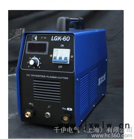 瑞凌之光LGK-60等離子切割機(jī)
