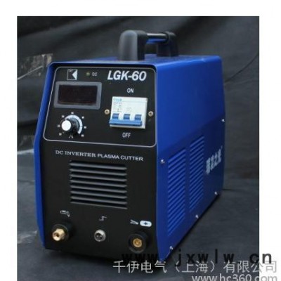 瑞凌之光LGK-60等離子切割機(jī)