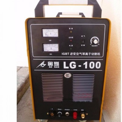 正宗上海奧燃/奧神LG-100逆變空氣等離子切割機(jī)