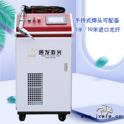 無縫焊接設(shè)備 TFL-800F 通發(fā)激光** 適用于金屬機箱、機柜等鈑材內(nèi)角外角激光連續(xù)焊密封焊無縫焊接