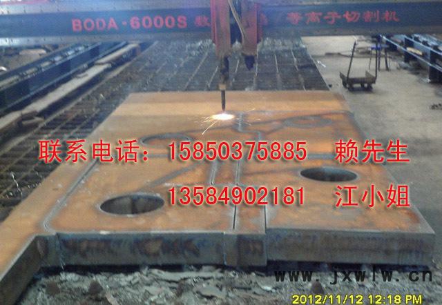 Q345C/Q345D探傷板數(shù)控切割零售