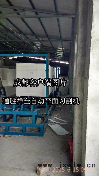 （通勝祥**全自動平面切割機,泡沫板切割機，苯板切割機，數(shù)控切割機