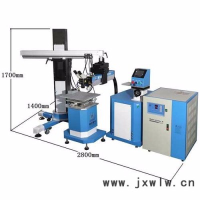 懸臂式模具燒焊機 通發(fā)激光TFL-200III-DB吊臂式激光焊接設(shè)備電動吊臂焊機家電塑料外殼等大型大模具激光修復(fù)補焊機