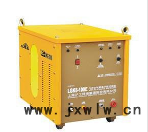 上海滬工LGK8-100E系列空氣等離子切割機/整流式空氣等