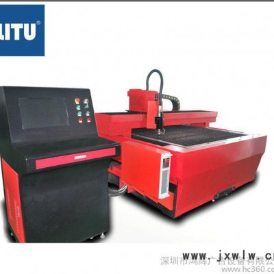等離子雙頭激光切割機(jī) 金屬激光切割機(jī)