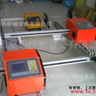 供應(yīng)HD-1560懸臂式等離子火焰切割機 廣西南寧
