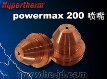 供應(yīng)美國海寶maxpro200等離子切割機電源易損件-噴嘴