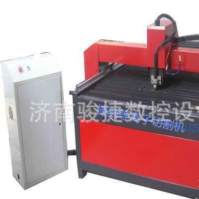 等離子切割機 鋼板鐵板金屬玻璃切割 1325不銹鋼切割機