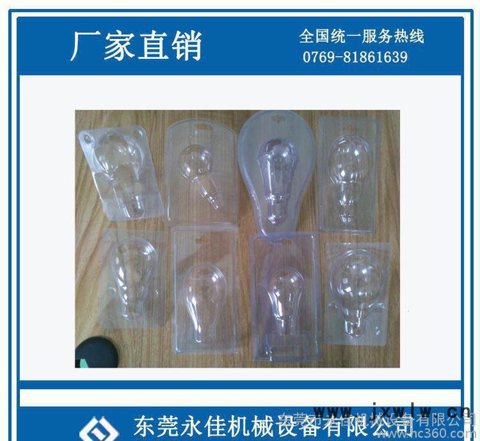 , 高周波吸塑生產(chǎn)設(shè)備,牙刷高頻焊接設(shè)備