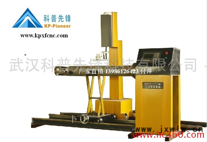 供應科普先鋒數控XF-10廣東相貫線數控等離子切割機廠家