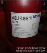美孚飛馬805燃?xì)獍l(fā)動(dòng)機(jī)油