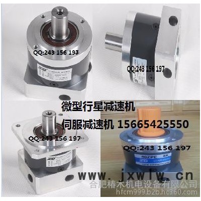 等離子切割機減速機/減速器變速機/伺服電機斜齒輪減速機/無間隙減速機/伺服齒輪減速機/伺服精密減速器