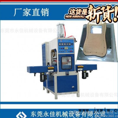 東莞茶山永佳插電熱水袋同步熔斷機(jī) 高頻焊接設(shè)備