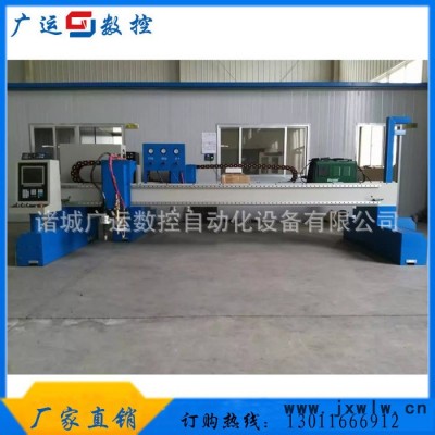 便攜式數(shù)控切割機(jī) 等離子火焰切割機(jī)，金屬板材加工設(shè)備