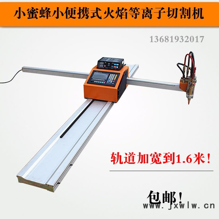 上海雙兵焊割設(shè)備五金數(shù)控空氣火焰等離子切割機(jī)重型便攜小便攜式鍍鋅板鋁板厚板薄板不銹鋼板方管小蜜蜂加工貨到付款包郵視頻教學(xué)
