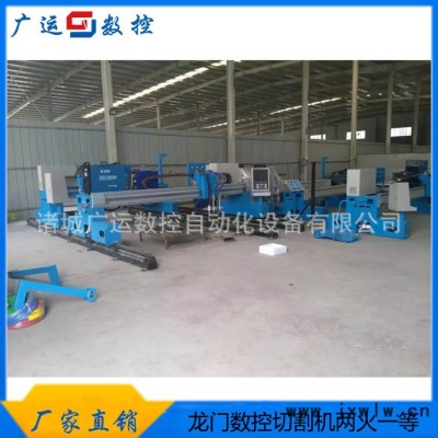 數(shù)控等離子切割機(jī)|數(shù)控火焰切割機(jī)|龍門(mén)數(shù)控切割機(jī)|**直銷(xiāo)