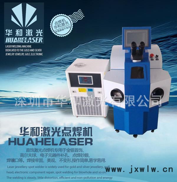 大量激光焊接機(jī) 金銀首飾激光焊 不銹鋼激光焊接設(shè)備