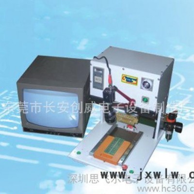 創(chuàng)威直銷—旋轉(zhuǎn)脈沖焊接機(jī)，F(xiàn)PC,PCB焊接設(shè)備