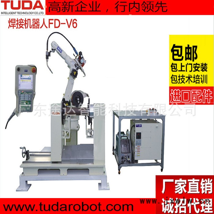 焊接機器人/自動焊接設備/焊接機器人/自動焊接機  智能制定