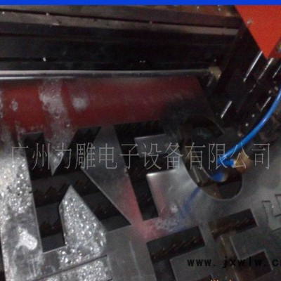 ,金屬切割機(jī) 鈦金板切割機(jī)  DSP控制等離子切割機(jī)