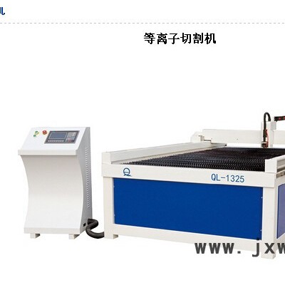 濟南等離子切割機廠家有哪些？