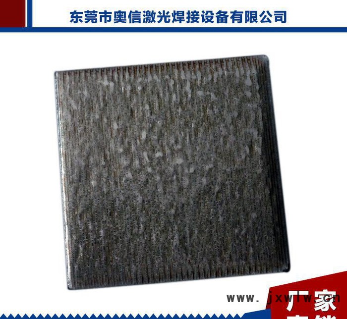 薦 直銷(xiāo)大功率激光焊機(jī) 大功率激光熔覆機(jī) 大型焊接設(shè)備