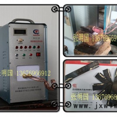 供應(yīng)國韻電子WH-VIII-26切刀焊接機(jī)_硬質(zhì)合金刀具焊接設(shè)備yt