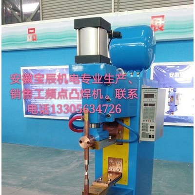 寶辰DTN-100 電焊機(jī) 縫焊機(jī) 焊接設(shè)備 電焊機(jī)