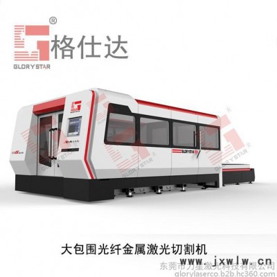 數(shù)控金屬激光切割機(jī) 鈑金激光切割機(jī) 替代等離子切割激光設(shè)備廠家銷(xiāo)售