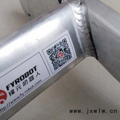 鋒元   碳鋼機器人焊接工作站FY-16011   焊接機器人  焊接設(shè)備