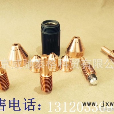 美國海寶等離子切割機(jī)配件、耗材、易損件內(nèi)固定罩220757
