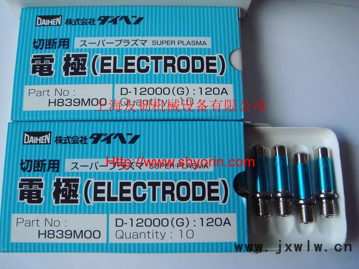 供應(yīng)OTC D-12000等離子切割機(jī)電極H839M00