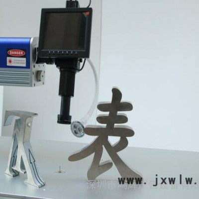 力圖300W 激光焊接設(shè)備  操作簡(jiǎn)單的焊接機(jī)，易學(xué)易操作，新手也可以很快學(xué)會(huì)