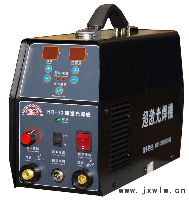 供應(yīng)恒蕊HR-03恒蕊薄板焊接設(shè)備/超激光冷焊機(jī)