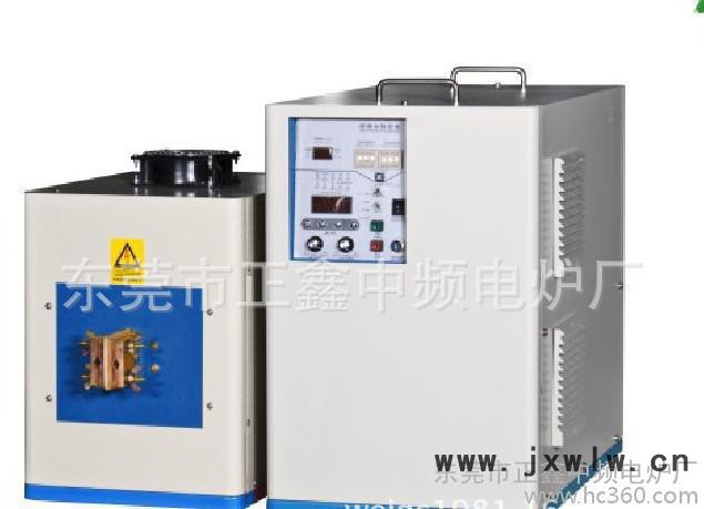 超高頻感應(yīng)加熱設(shè)備通信電纜接頭淬火、焊接設(shè)備10KW