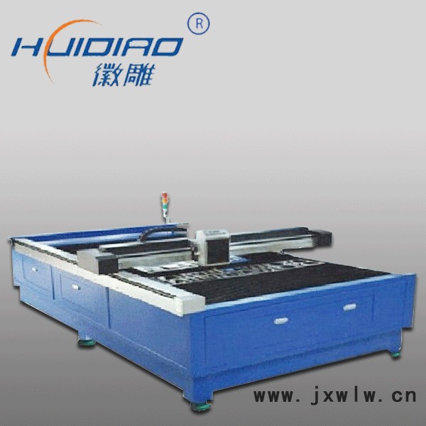供應深圳徽雕HD-2513等離子切割機