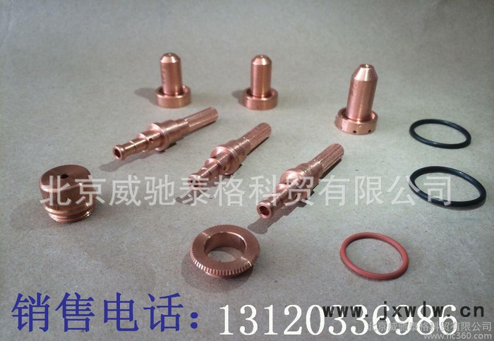 美國維克多（飛馬特）等離子切割機(jī)原裝進(jìn)口配件電極9-8215