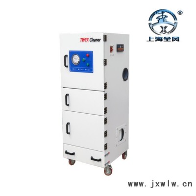 汽車配件打磨粉塵清理集塵器 金屬拋光打磨集塵機(jī) 單機(jī)移動(dòng)柜式吸塵器 等離子切割集塵機(jī) 激光切割焊煙揚(yáng)塵廢氣吸附裝置