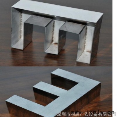 廣告不銹鋼焊接機(jī) 發(fā)光字點(diǎn)焊機(jī) 激光點(diǎn)焊機(jī) 廣告字殼焊接設(shè)備