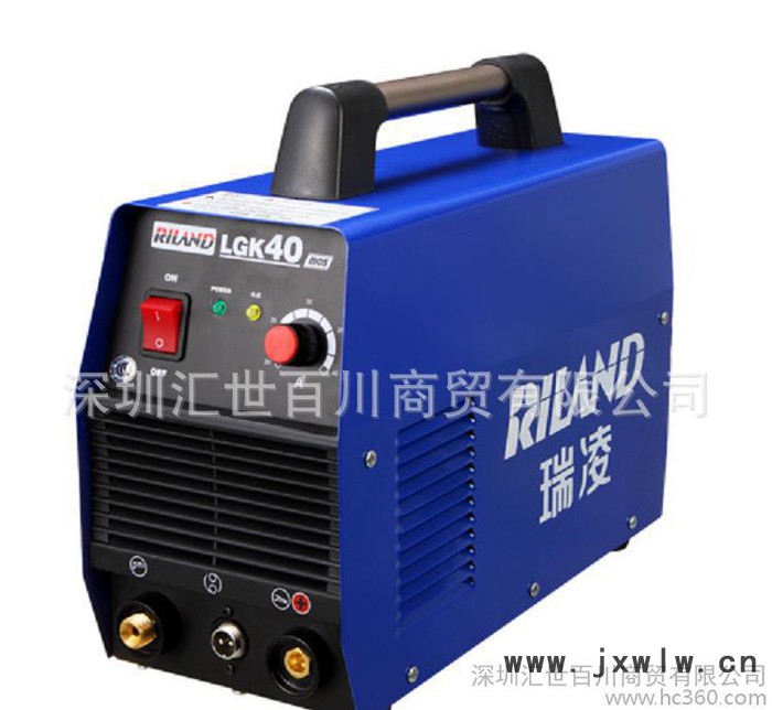 瑞凌RILAND逆變空氣等離子切割機(jī)LGK40電焊機(jī)碳鋼低合