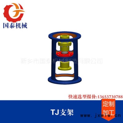 國(guó)泰 減速機(jī)支架 減速機(jī)機(jī)架 不銹鋼反應(yīng)釜  擺線減速機(jī)支架 機(jī)架