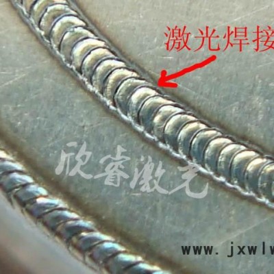 供應(yīng)欣睿激光XR-WM200激光焊接機生產(chǎn)廠家 激光焊接設(shè)備 不銹鋼激光焊接
