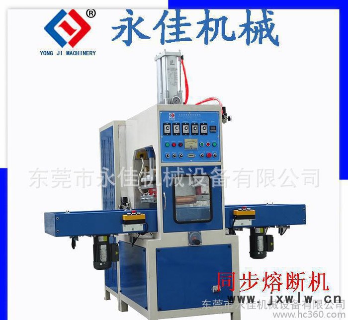 高周波加工吸塑包裝機(jī)全自動(dòng)包裝機(jī)  鼠標(biāo)焊接設(shè)備