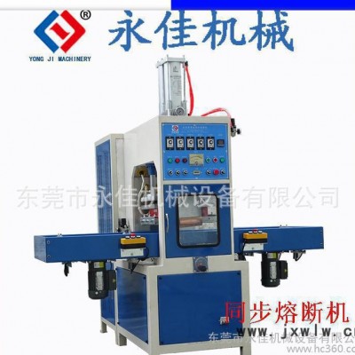 高周波加工吸塑包裝機(jī)全自動(dòng)包裝機(jī)  鼠標(biāo)焊接設(shè)備
