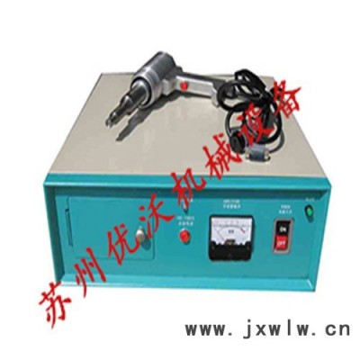 蘇州優(yōu)沃yw-010長沙|湖南旋熔機/旋轉(zhuǎn)摩擦焊接機焊接設(shè)備超聲波廠家