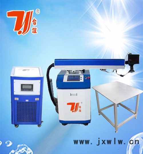 廣告牌激光點(diǎn)焊機(jī)，廣告字激光焊接設(shè)備，臺(tái)誼激光科技